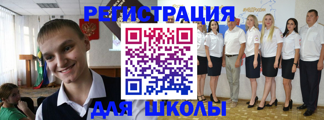 временная регистрация в квартире в Сорочинске